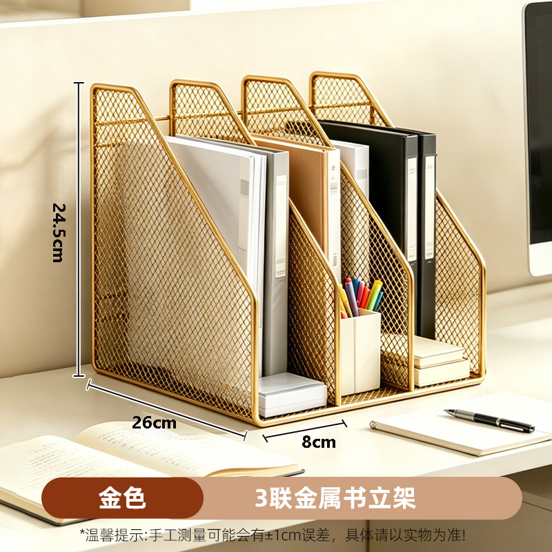 Estante de archivos de escritorio estante de oficina estante de archivos de metal carpeta de libro vertical con bolígrafo integral vertical image 13