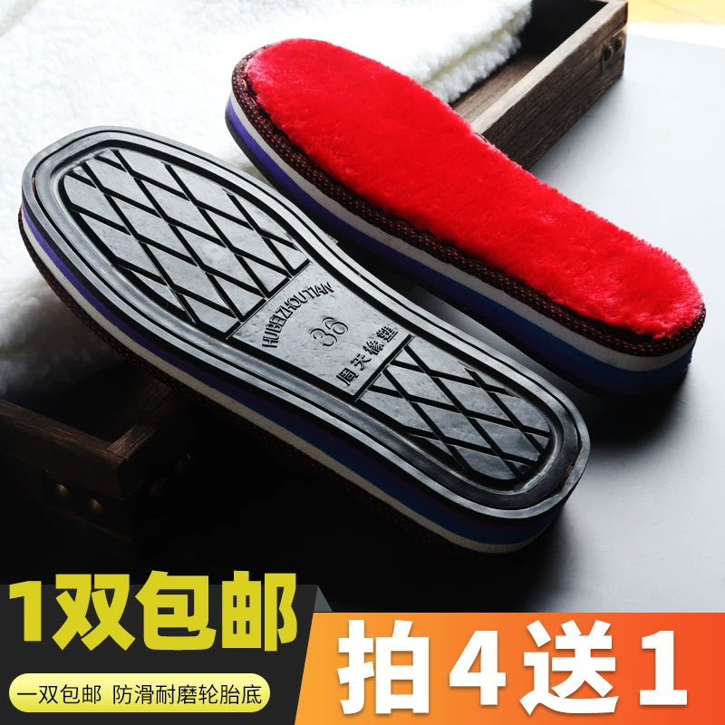 Woven tires, slippers, non-slip wear-resistant sponge winter sole for beloved