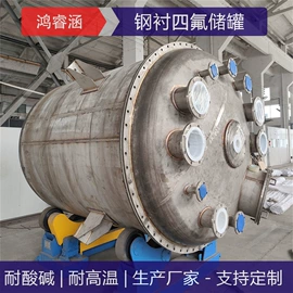 储罐;管道及配件;反应釜