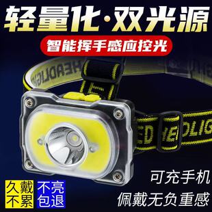 New LED strong light long-beam headlight, outdoor waterproof lighting, multi-level adjustable and rechargeable night fishing headlight