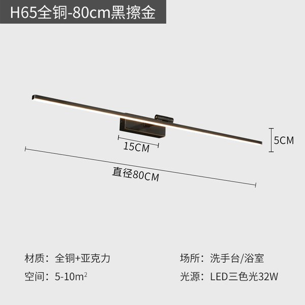 6020-80cm