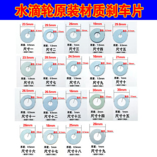 ˮ��݆��܇݆��݆�O݆�x܇Ƭ��ʽ��ĥ���Ħ��Ƭ���ӄx܇�����b��