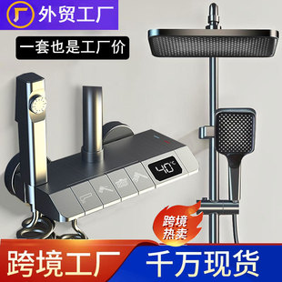 Gun Gray Complete Shower Set Bathroom Thermostatic Digital Display Shower Booster Nozzle Bathroom Bathroom Set Wholesale