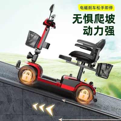 Aid for Disabled People: Qatlanan elektrik velosipedlər
