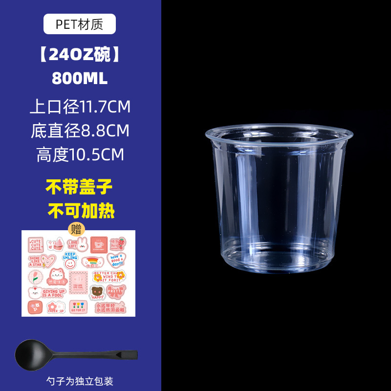 フルーツカップ使い捨てフルーツボックスネット赤スイカフルーツすくい専用サラダカップ包装ボックス露店ボックス商用|undefined