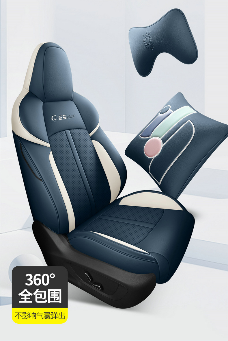 Second generation Chang'an cs55plus special car seat cover four seasons universal fully enclosed seat cover breathable leather seat cover
