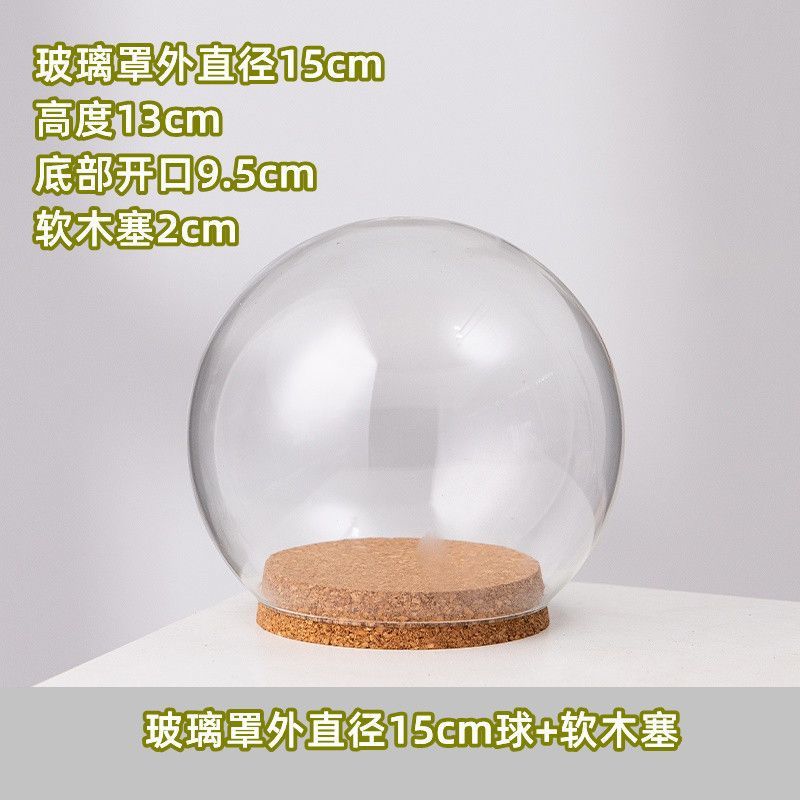 15cm 구형(장미 3~9송이에 적합)