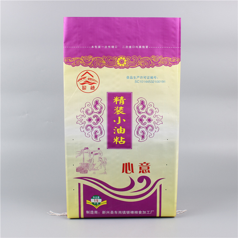 米袋大米面粉袋编织袋尼龙塑料袋15千克承重蛇皮袋彩印logo定 制