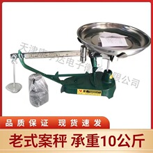 ��ʽ����AGT-10kg�������üӺ�Cе�Ӱ���Ӌ��̨�Q�䎧5��������