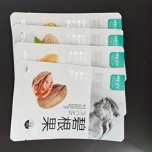 Դ�^�S�Ҷ��ƈԹ���ʳ���b�� ��ӡ���eʳƷ�_������X��߅���