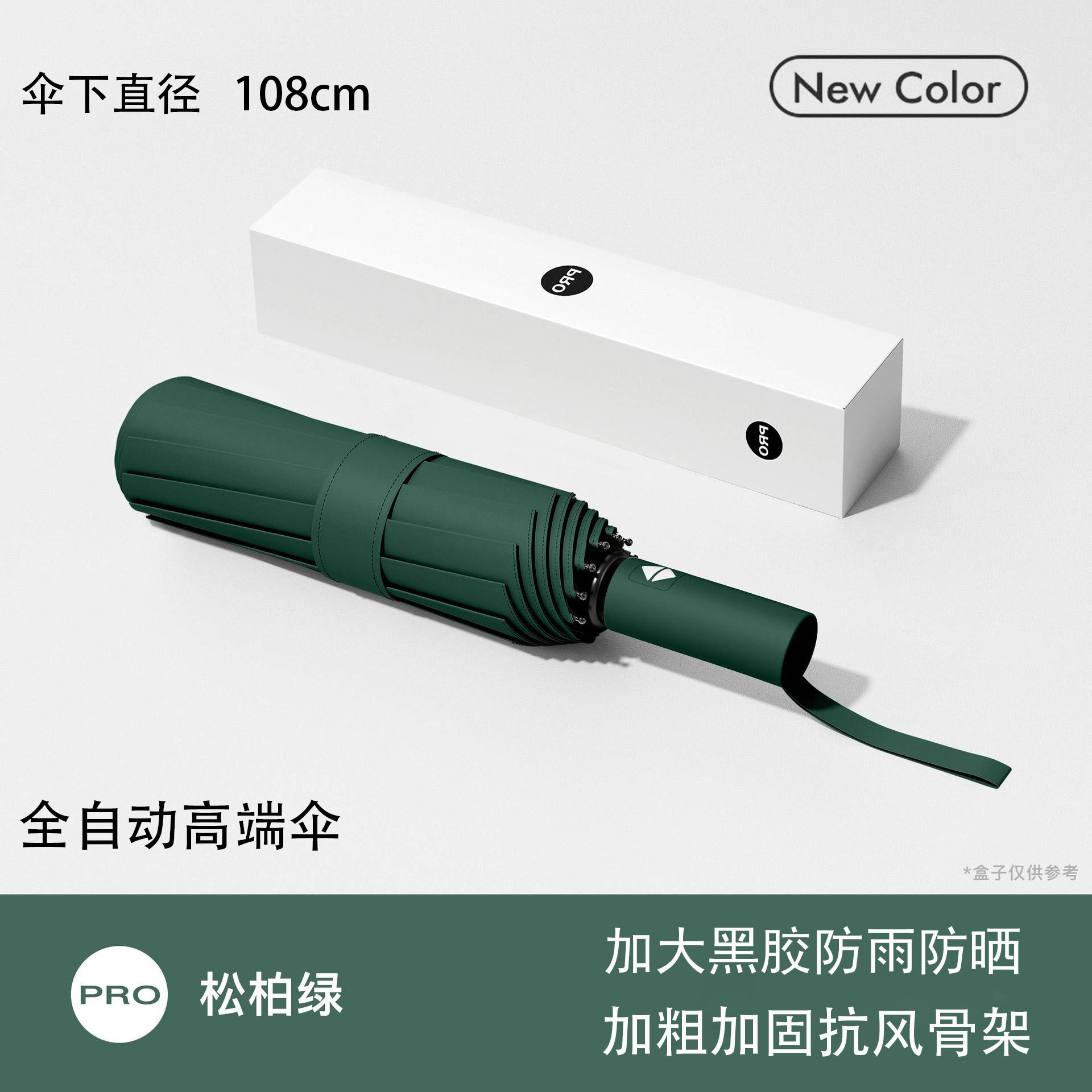 Tres plegables paraguas de sol de vinilo totalmente automático paraguas de sol plegables de doble uso paraguas de sol logotipo personalizado paraguas publicitario