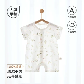 连身衣、爬服;童保暖上装;童保暖裤