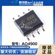 AO4900 ˫N����MOS��ЧӦ�� 6.9A30V ԭװ�ֻ�