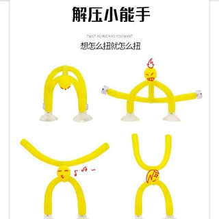 电脑周边摆设百变小人---造型创意礼品萌趣