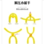 造型周边小人百变摆设
