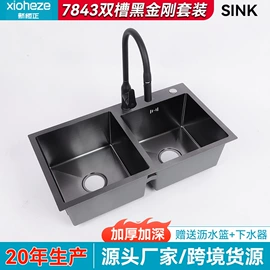 水槽;下水;水槽套装