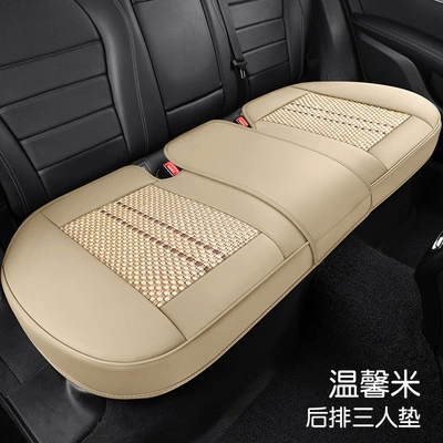 Cover, Anti-Slip Ice Silk Universal, Seat cushion, seat cover - zy-26-machine-woven-base-all-inclusive-beige-rear-row