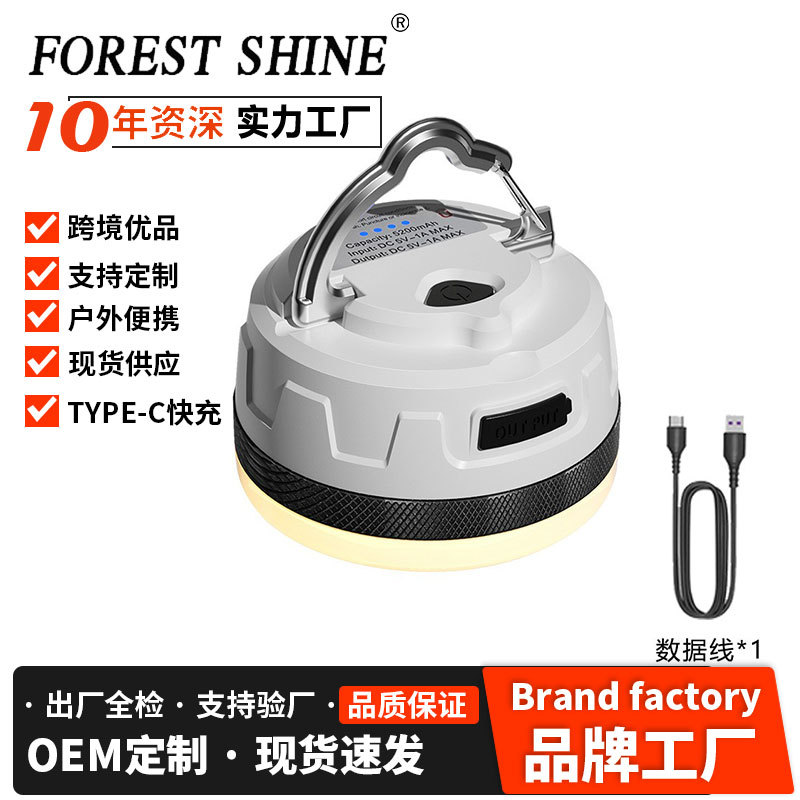 Transfronterizo nueva lámpara de camping larga duración lámpara de atmósfera lámpara de emergencia multifuncional lámpara de tienda de campaña de control remoto lámpara de campamento impermeable