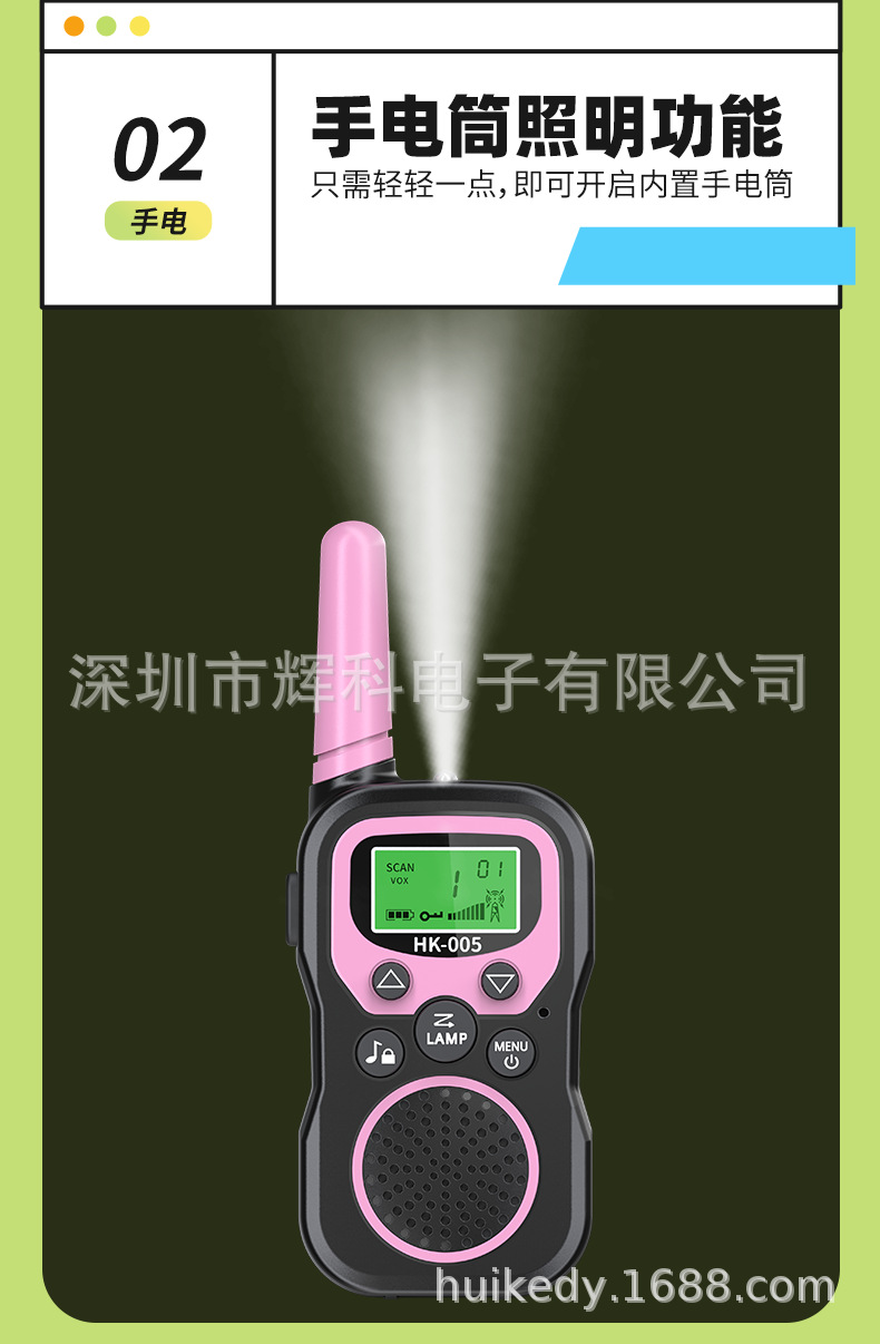 详情页04.png