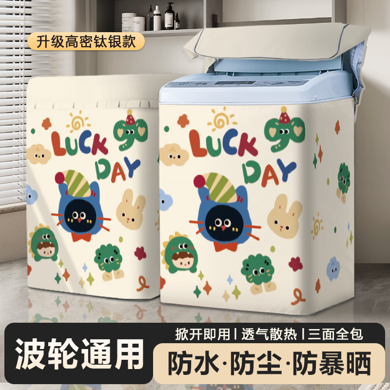 Washing Machine Sun Protection Cover with Top Opening, Festive Balcony-Specific Dust Cover, Universal Waterproof Cover for Haier and Little Swan Washing Machine Sun Protection Cover with Top Opening, Festive Balcony-Specific Dust Cover, Universal Waterproof Cover for Haier and Little Swan