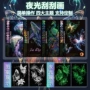 解压节日炫彩手工刮画纸