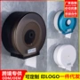 厕所商用壁挂式大卷卷纸筒