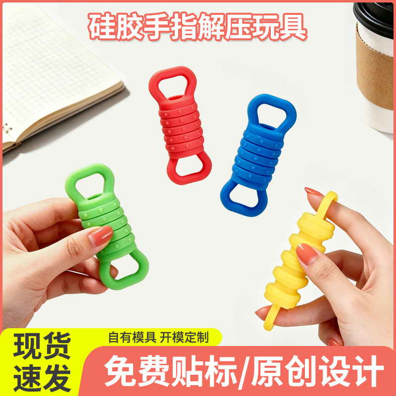 Amazon Fidget Pullys Food-Grade Silicone Stretchable Finger Stress-Relief Toy Suitable for All Ages Amazon Fidget Pullys Food-Grade Silicone Stretchable Finger Stress-Relief Toy Suitable for All Ages
