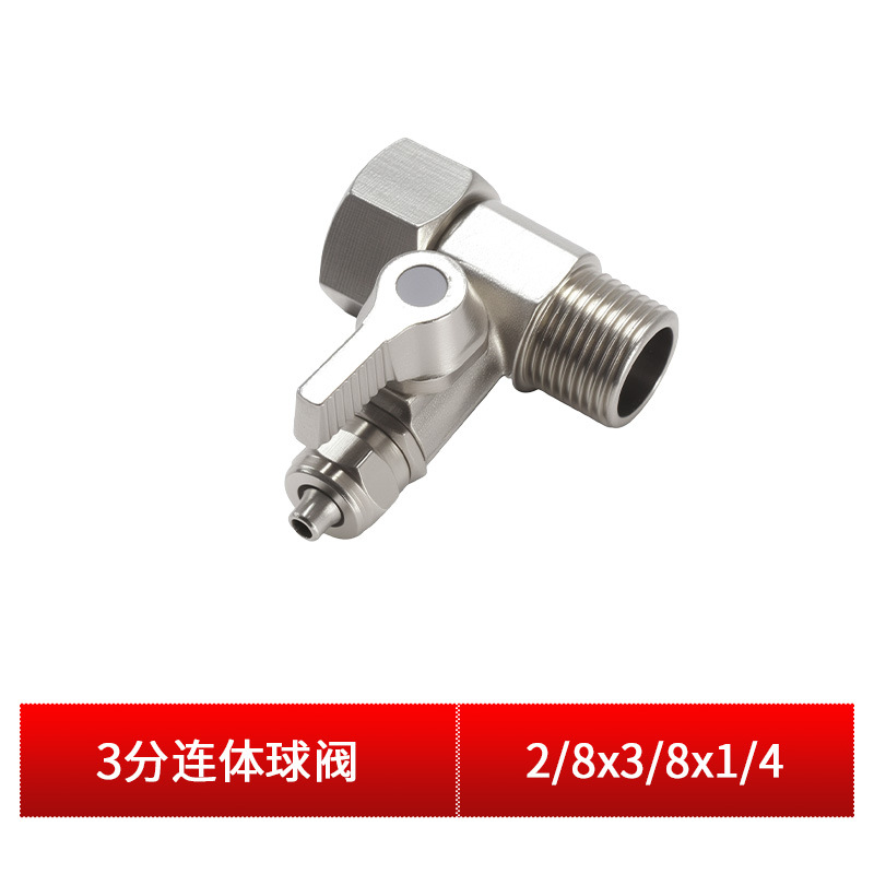 ��ˮ�����2��3�ֿ�������򷧼Ӻ񳧼�������ˮ��ͨ�򷧽�ͷ����