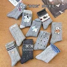 &ldquo;���ǻ�&rdquo;ϵ�л�ɫ��ë�m��Ů�ӽq�Ӻ�ů��Ͳ�m�nϵ�ٴ�Ѷ��m