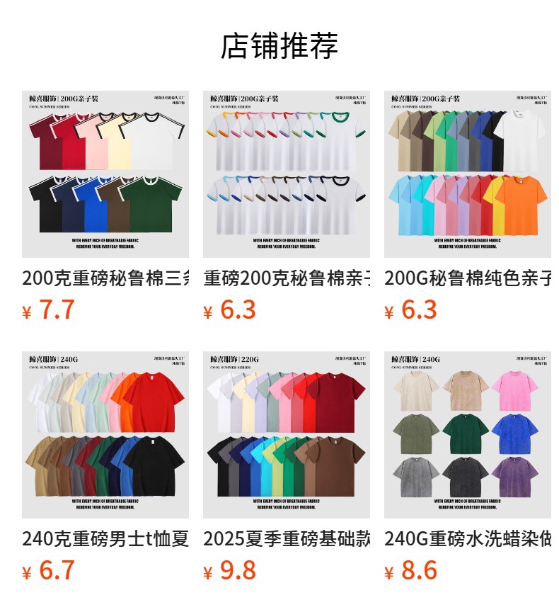 详情图