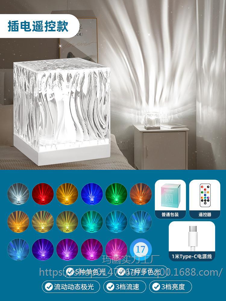 [플러그인 모델 - 플러그인 전용] 17색 오로라 + 일반 포장