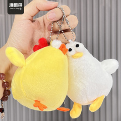 かわいいしゃがみ鶏のぬいぐるみのキーホルダー給油アヒルのバッグストラップ人形機人形ネット赤誕生日プレゼント