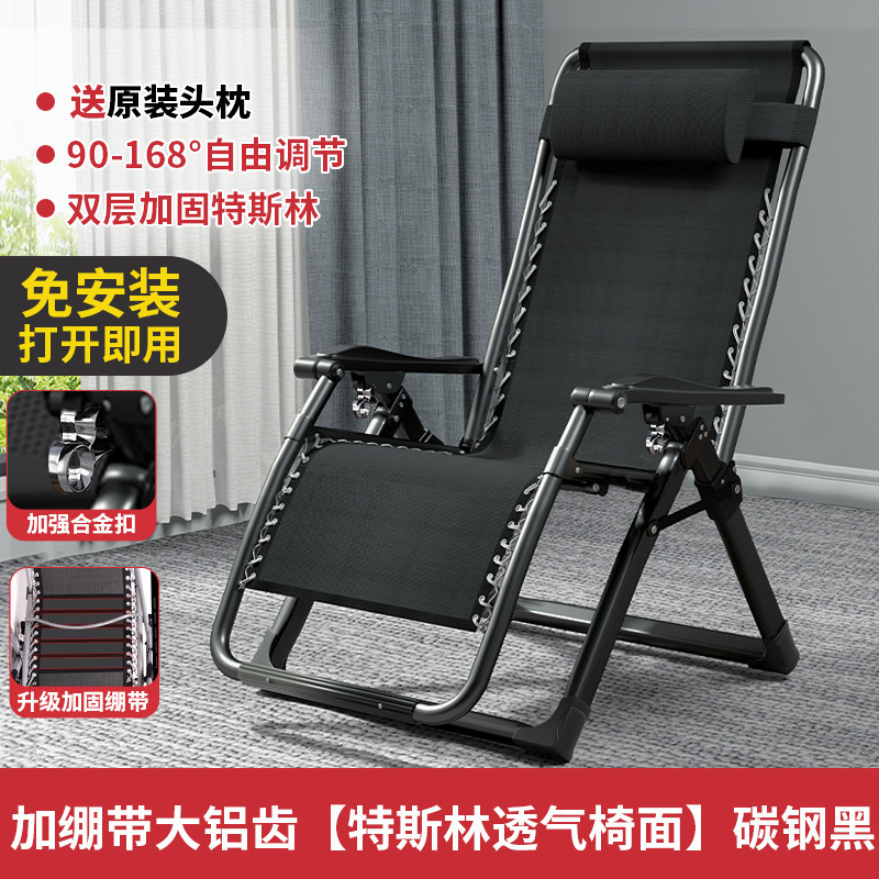 午憩宝折叠躺椅家用休闲老人阳台靠背椅办公室可坐可躺午休睡椅子|undefined