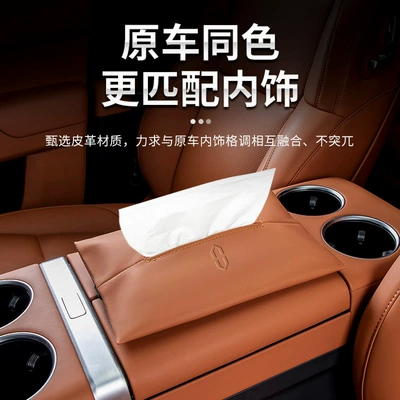 Special Car Tissue Box: Car tissue box/set