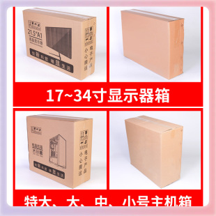 L5HM��X����24���@ʾ�����b�䎧��ĭ27���b̨ʽ���C������������