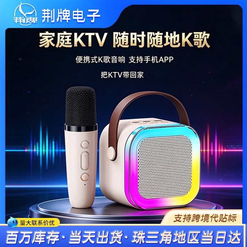 H12 Colorful Karaoke Bluetooth Audio Microphone Speaker Microphone Audio Wireless Home Ktv Set Bluetooth Speaker H12 Colorful Karaoke Bluetooth Audio Microphone Speaker Microphone Audio Wireless Home Ktv Set Bluetooth Speaker