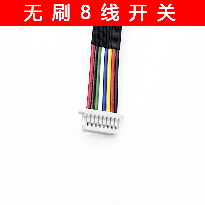 Equipado con llave de impacto Jiangsu Dayi, interruptor de batería de litio sin escobillas, 8 cables, nuevos accesorios de llave eléctrica, tipo universal