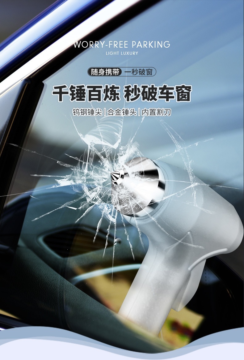 Car Safety Hammer, Car Life-Saving Hammer, Multi-Functional Life-Saving Hammer for Breaking Fire Truck Glass Windows and Escaping