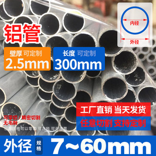 �X�� �ں�2.5mm�⏽7-60�X�ܿ����X���ӿ��Ĺ��X�Ͻ�܈A���X�Ͻ�