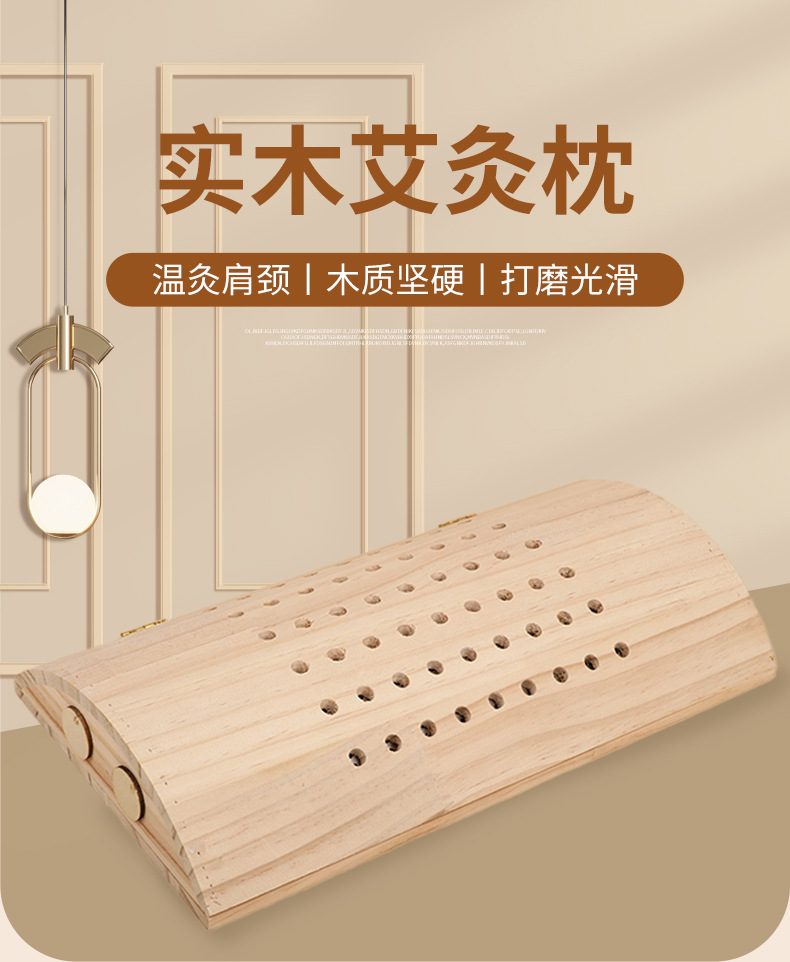 Solid Wood Moxibustion Pillow Ai Jiu Zhen Portable Moxa Box for Neck and Lower Back Warm Therapy overview
