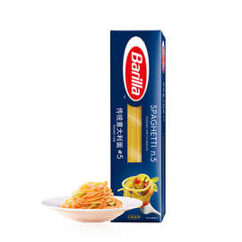 Barilla百味来意大利面条直条螺旋形进口意面意粉通心粉500g/盒装