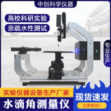 ˮνǜyxW|ǜyxҺwHˮԱ揈ˮνǜyԇx