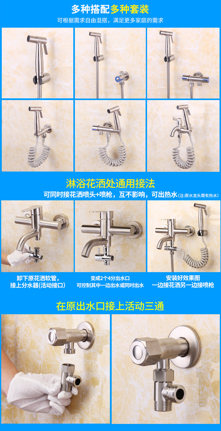 Toilet companion, water spray faucet, plumbing washer, toilet and bathroom flushing device, pressurized high-pressure nozzle, household and foreign trade undefined