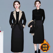 冬季加棉大码两件套连衣裙女2025年新款修身气质时尚优雅过膝裙子