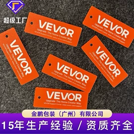 吊粒、吊牌;饰品配件;洗唛、商标