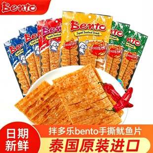 ̩���M����ʳbento�������˺��ʳ�_����ʳ���~Ƭ���~�z���e��ʳ