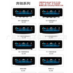 Mercedes-Benz E-Class W212/E300L/E260/E300/E200 Android Naviqasiya Sistemi