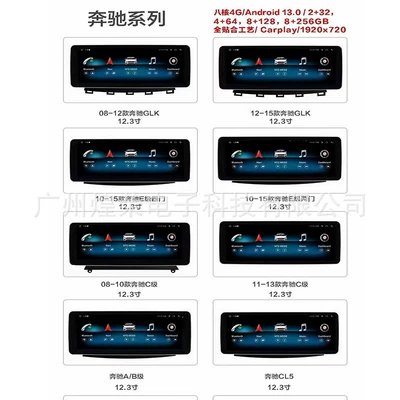 Mercedes-Benz E-Class W212/E300L/E260/E300/E200 Modified Central Control Android Large Screen Navigation Integrated Machine