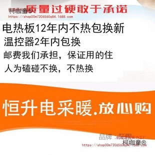 Tatami Electric Heating Board Carbon Fiber Household Electric Heating Board Electric Heating Board Electric Heating Board Korean Electric Heating Metabo
