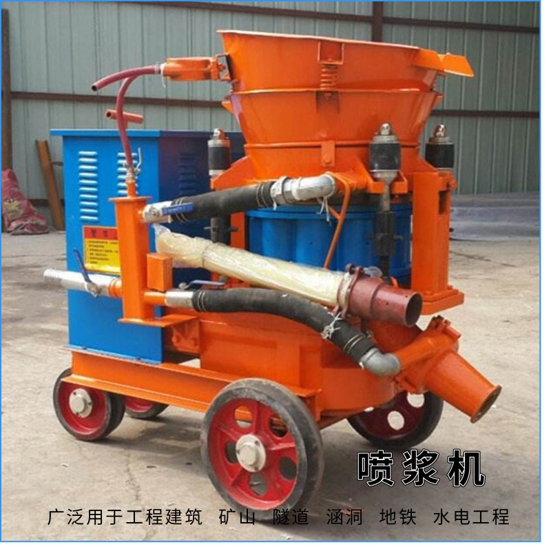 矿用防爆湿式喷浆机5立方型号PS5I各种配件经营来电议价